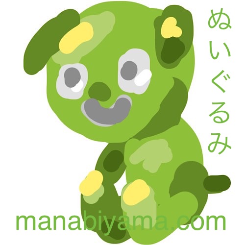 ”絵しりとり・ぬいぐるみ”
